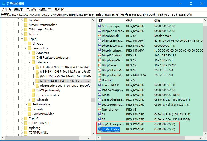Win10專業(yè)版如何提升游戲流暢度？Win10游戲流暢度的三種提升方法
