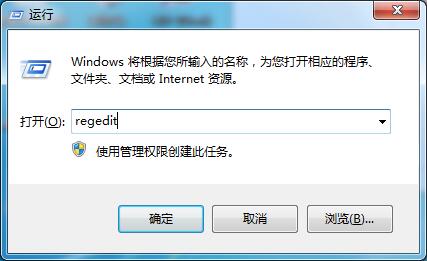 Win7旗艦版如何用注冊表修復系統沒有聲音?