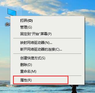 Win10專業版如何關閉字體平滑?字體平滑的關閉方法
