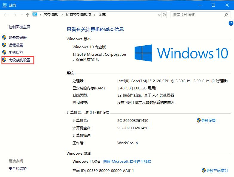 Win10專業版如何關閉字體平滑?字體平滑的關閉方法
