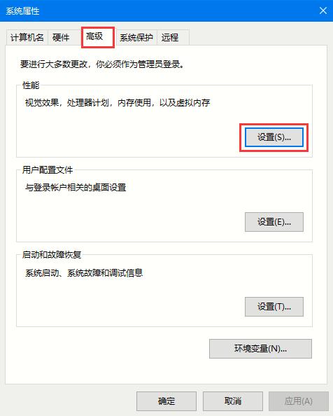 Win10專業版如何關閉字體平滑?字體平滑的關閉方法
