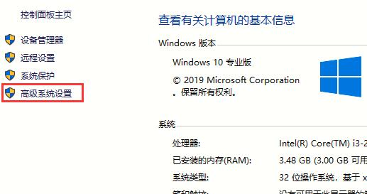 Win10系統自動重啟的兩種關閉方法