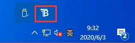 Win10任務(wù)欄如何透明化?Win10任務(wù)欄設(shè)置透明化的方法