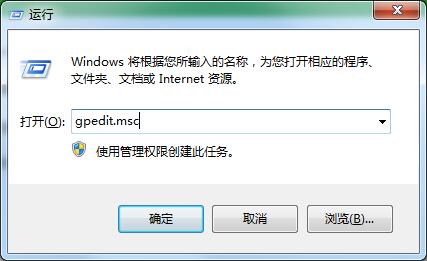 Win7旗艦版如何關閉windows defender?windows defender的關閉方法
