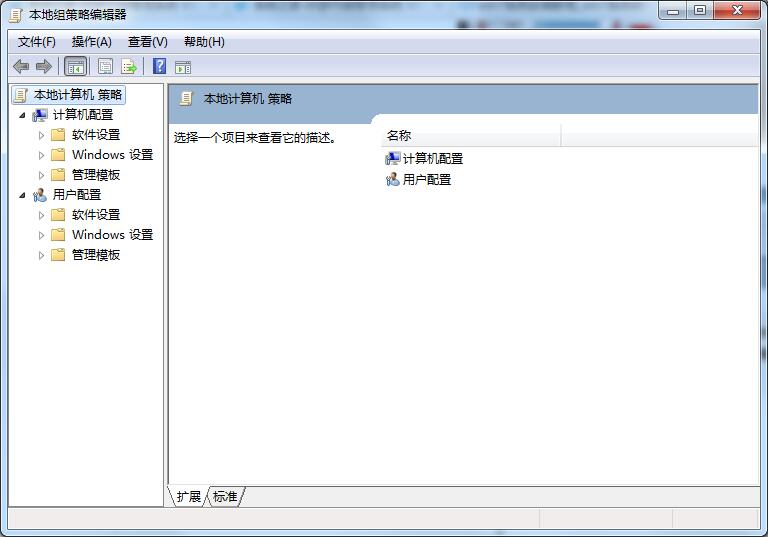 Win7旗艦版如何關閉windows defender?windows defender的關閉方法