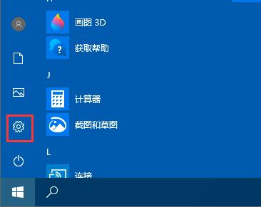 Win10 2004如何清理系統(tǒng)內(nèi)的垃圾文件？Win10 2004的文件清理功能