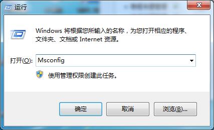 Win7安全模式的進(jìn)入方法有哪些?三種安全模式進(jìn)入方法任你選擇