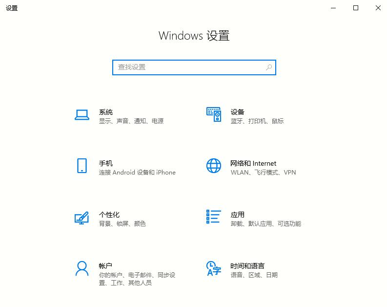 Win10 2004如何清理系統(tǒng)內(nèi)的垃圾文件？Win10 2004的文件清理功能