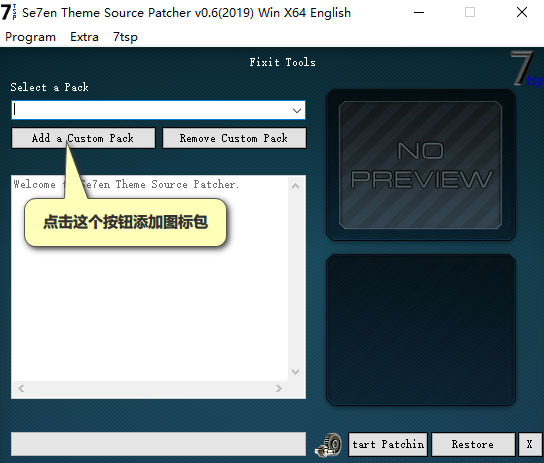 Se7en Theme Source Patcher如何更改Win10系統圖標?