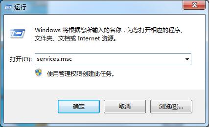 Win7系統“此Windows副本不是正版”的兩種解決方法