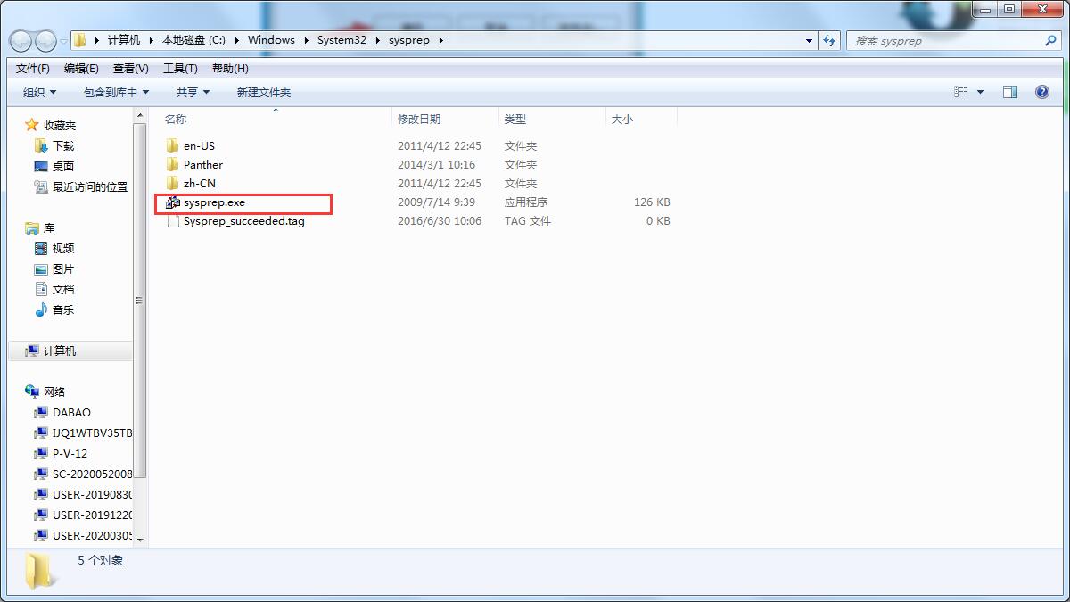 Win7家庭版系統如何恢復出廠設置？Win7出廠設置的使用方法