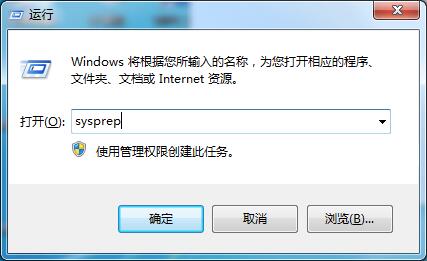 Win7家庭版系統如何恢復出廠設置？Win7出廠設置的使用方法