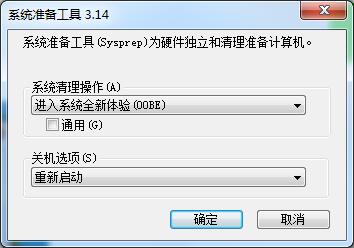 Win7家庭版系統如何恢復出廠設置？Win7出廠設置的使用方法