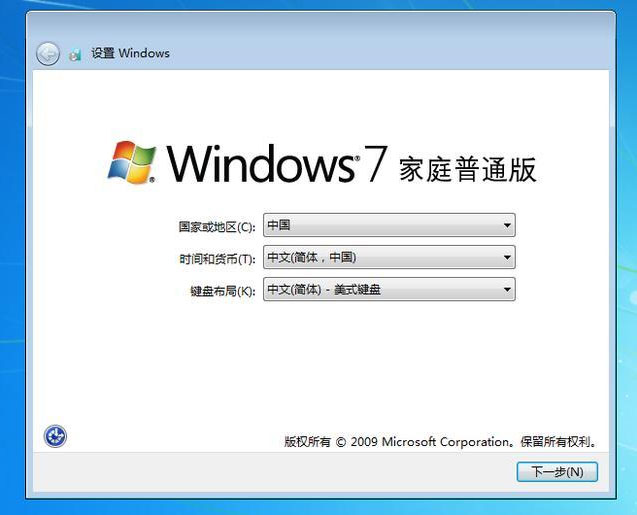Win7家庭版系統如何恢復出廠設置？Win7出廠設置的使用方法