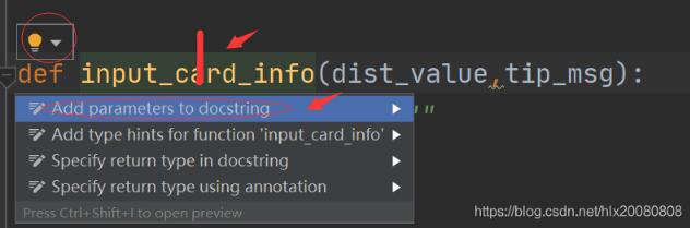 Python 添加文件注釋和函數(shù)注釋操作
