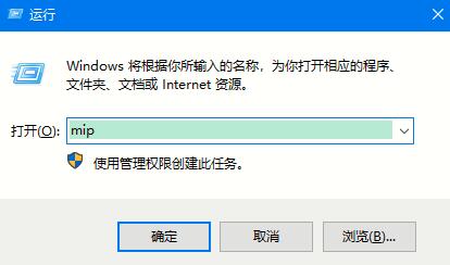 Win10專業版自帶數字輸入面板在哪？Win10自帶數字輸入面板打開方法