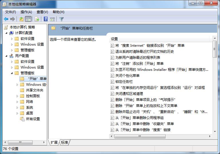 ghost win7關(guān)機時一直顯示正在注銷怎么辦？win7無法正常關(guān)機的解決方法