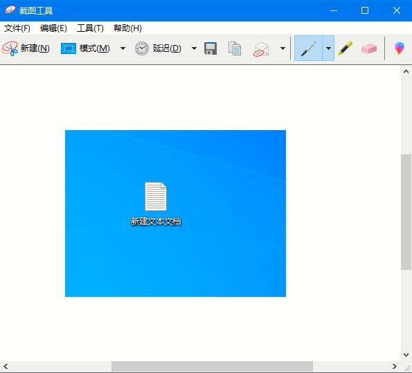 Win10家庭版如何打開系統自帶的截圖工具？