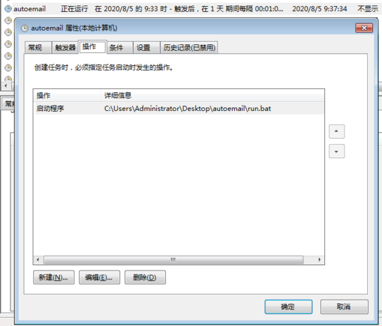 Python結合Window計劃任務監測郵件的示例代碼