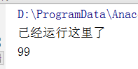 python中邏輯與或（and、or）和按位與或異或（&、|、^）區別