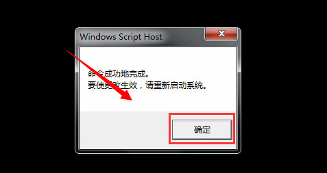 Win7系統一直提示盜版怎么辦？Win7電腦提示盜版的解決方法