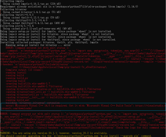 Python連接Impala實現步驟解析