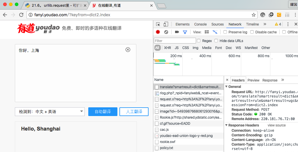 Python爬蟲之Spider類用法簡單介紹