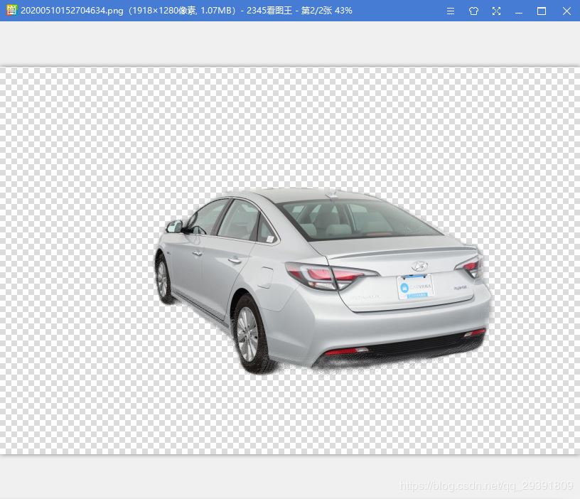 python利用蒙版摳圖(使用PIL.Image和cv2)輸出透明背景圖