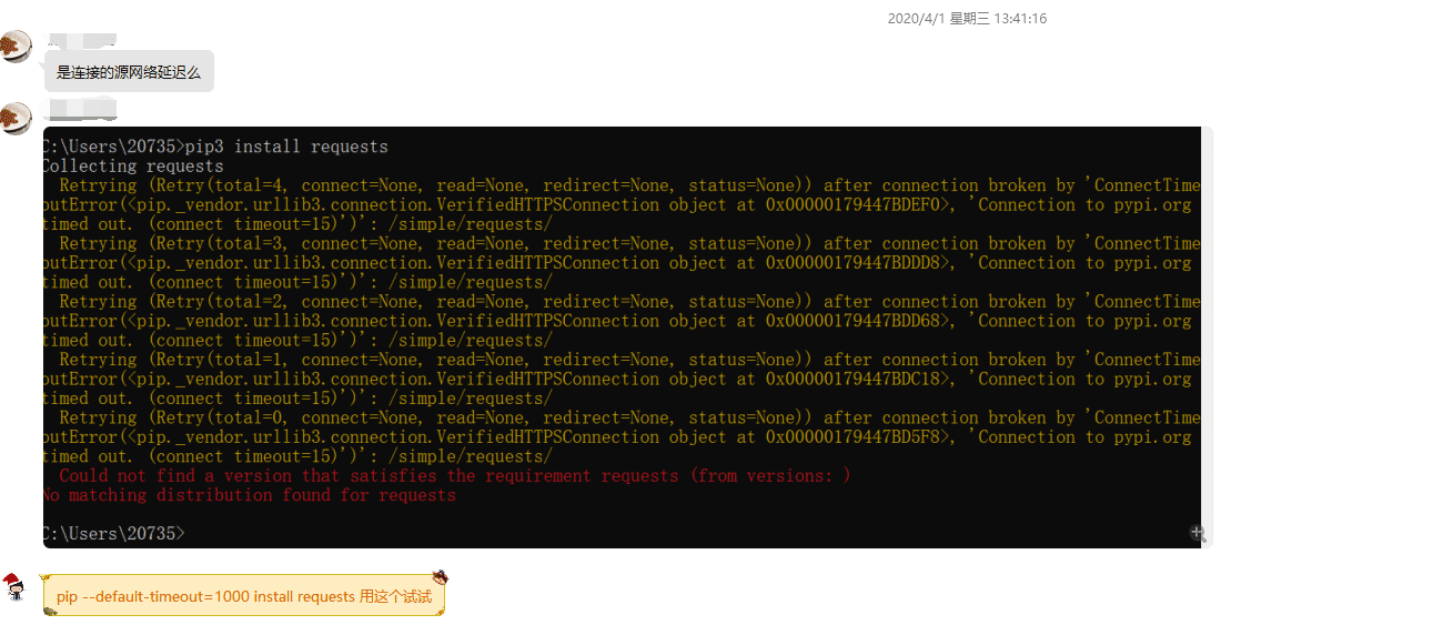 Python pip使用超時問題解決方案