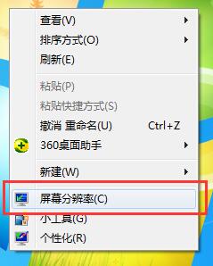 Win7系統(tǒng)字體不清晰怎么辦？Win7系統(tǒng)字體顯示調(diào)整方法