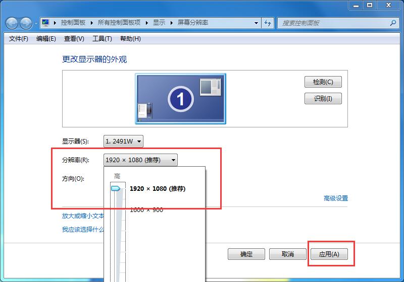 Win7系統(tǒng)字體不清晰怎么辦？Win7系統(tǒng)字體顯示調(diào)整方法