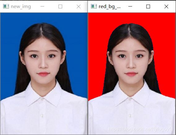 Python 利用OpenCV給照片換底色的示例代碼