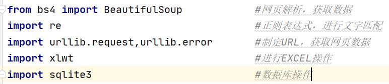 python爬蟲使用正則爬取網(wǎng)站的實(shí)現(xiàn)