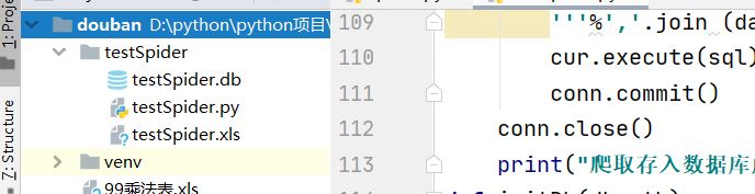 python爬蟲使用正則爬取網(wǎng)站的實(shí)現(xiàn)