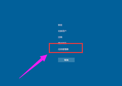 Win7系統任務管理器的開啟方法有哪些？Win7任務管理器快捷鍵