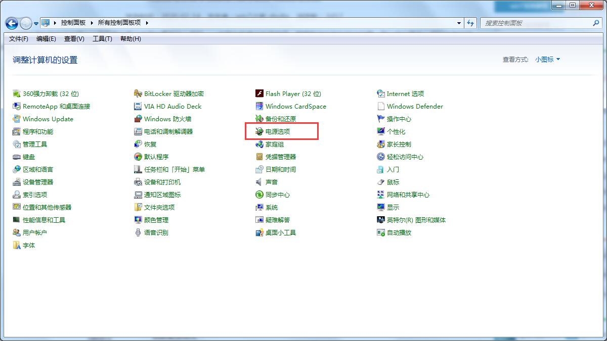 Win7電腦自動鎖屏怎么辦？Win7取消自動鎖屏的方法步驟