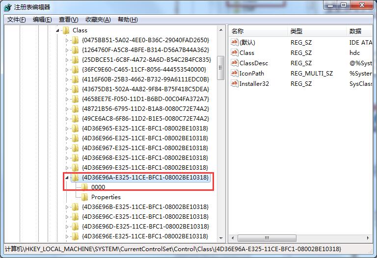 Win7系統如何開啟UDMA功能？Win7開啟UDMA功能的方法