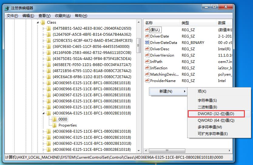 Win7系統如何開啟UDMA功能？Win7開啟UDMA功能的方法