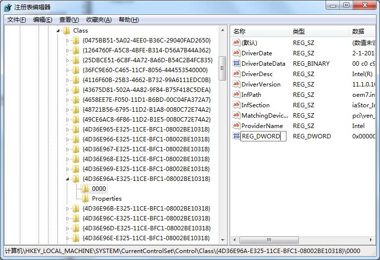 Win7系統如何開啟UDMA功能？Win7開啟UDMA功能的方法