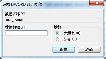 Win7系統如何開啟UDMA功能？Win7開啟UDMA功能的方法