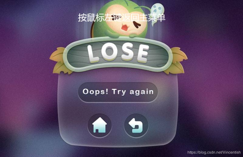 使用pygame實現(xiàn)垃圾分類小游戲功能(已獲校級二等獎)