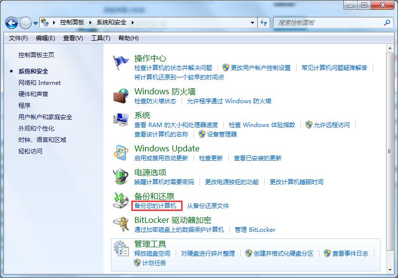 win7升級win10數(shù)據(jù)是否會丟失？