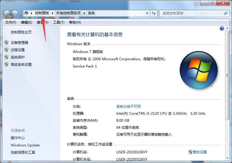 win7升級win10數(shù)據(jù)是否會丟失？