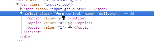基于selenium及python實現下拉選項定位select