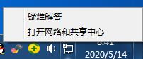 Win7系統(tǒng)偽裝ip地址的詳細方法