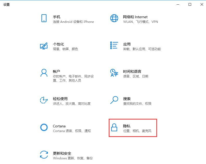 Win10時間軸怎么用？Win10時間軸開啟方法