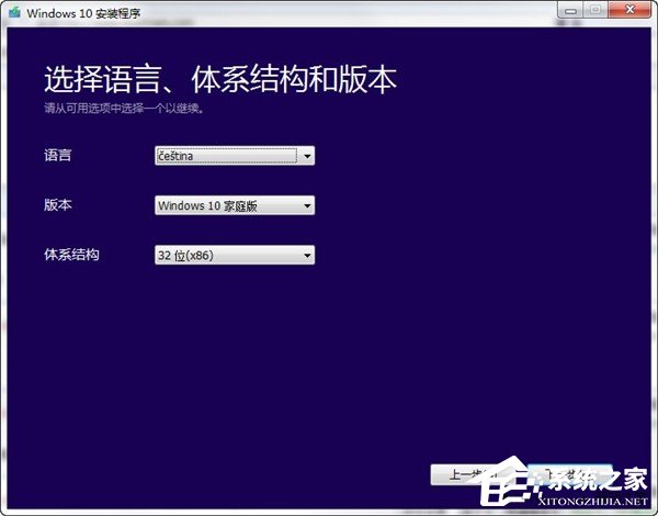 老版本系統如何升級Win10？Media Creation Tool的使用方法