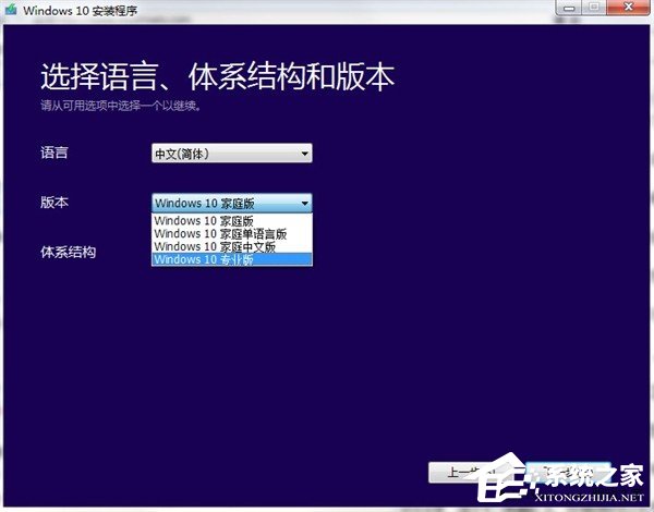 老版本系統如何升級Win10？Media Creation Tool的使用方法