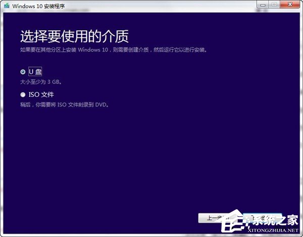 老版本系統如何升級Win10？Media Creation Tool的使用方法