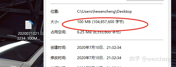 基于python實現生成指定大小txt文檔